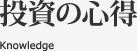 ̐S