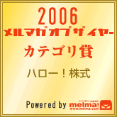 �����}�K �I�u �U �C���[ �J�e�S���[��