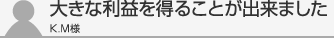 �傫�ȗ��v�𓾂邱�Ƃ��o���܂���